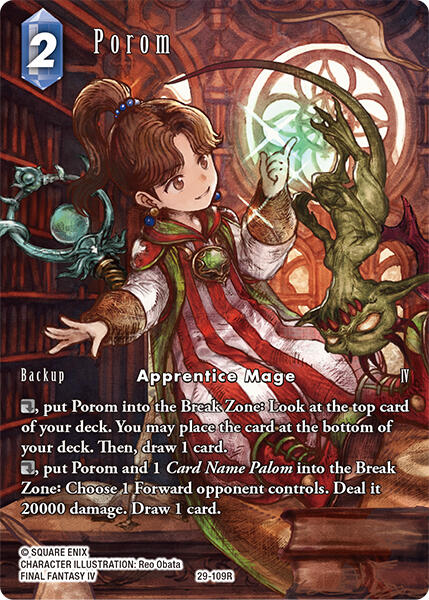 Porom (Full Art) [Blissful Eternity] | Lots Moore NSW