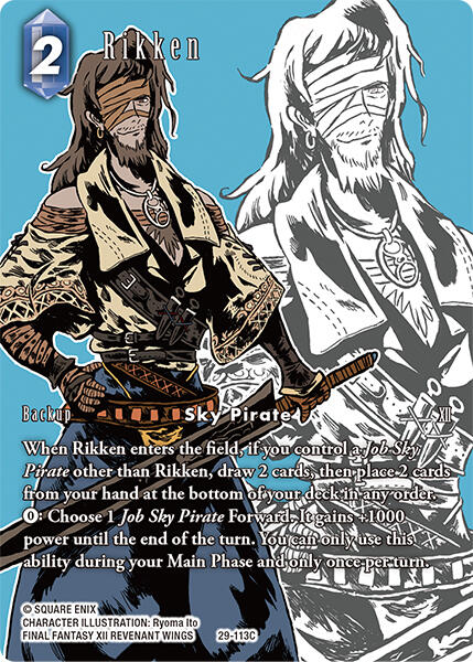 Rikken (Full Art) [Blissful Eternity] | Lots Moore NSW