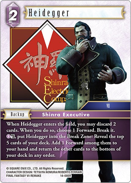Heidegger [Opus XIV: Crystal Abyss] | Lots Moore NSW