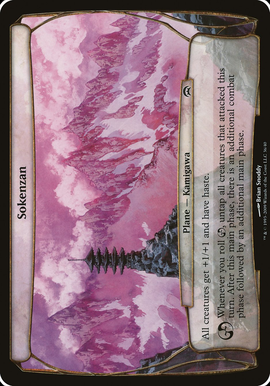 Sokenzan (Planes) [Planechase Planes] | Lots Moore NSW