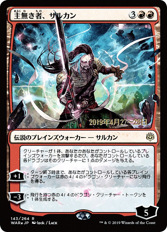 Sarkhan the Masterless (Japanese Alternate Art) [War of the Spark Promos] | Lots Moore NSW