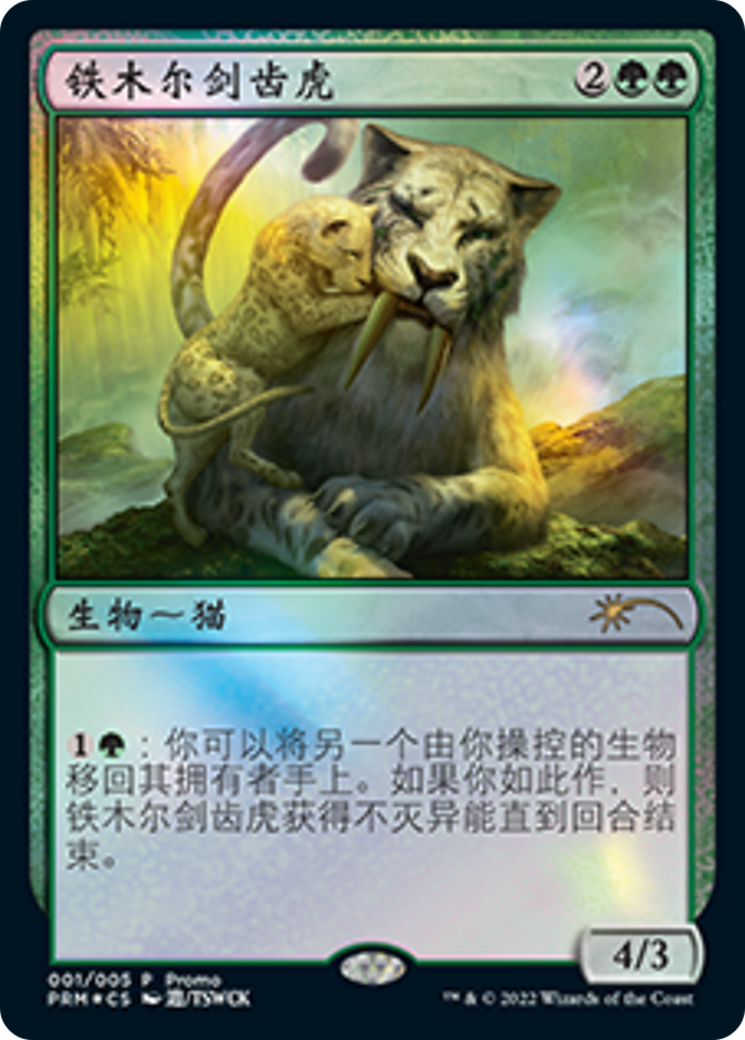 Temur Sabertooth (Chinese) [Year of the Tiger 2022] | Lots Moore NSW