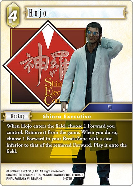 Hojo [Opus XIV: Crystal Abyss] | Lots Moore NSW
