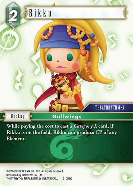 Rikku [From Nightmares] | Lots Moore NSW