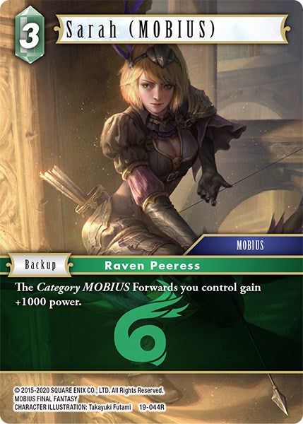 Sarah (MOBIUS) [From Nightmares] | Lots Moore NSW