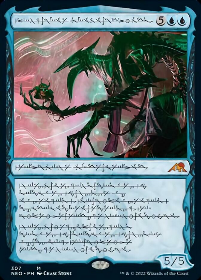 Jin-Gitaxias, Progress Tyrant (Phyrexian) [Kamigawa: Neon Dynasty] | Lots Moore NSW