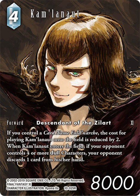 Kam'lanaut (Full Art) [Opus X] | Lots Moore NSW