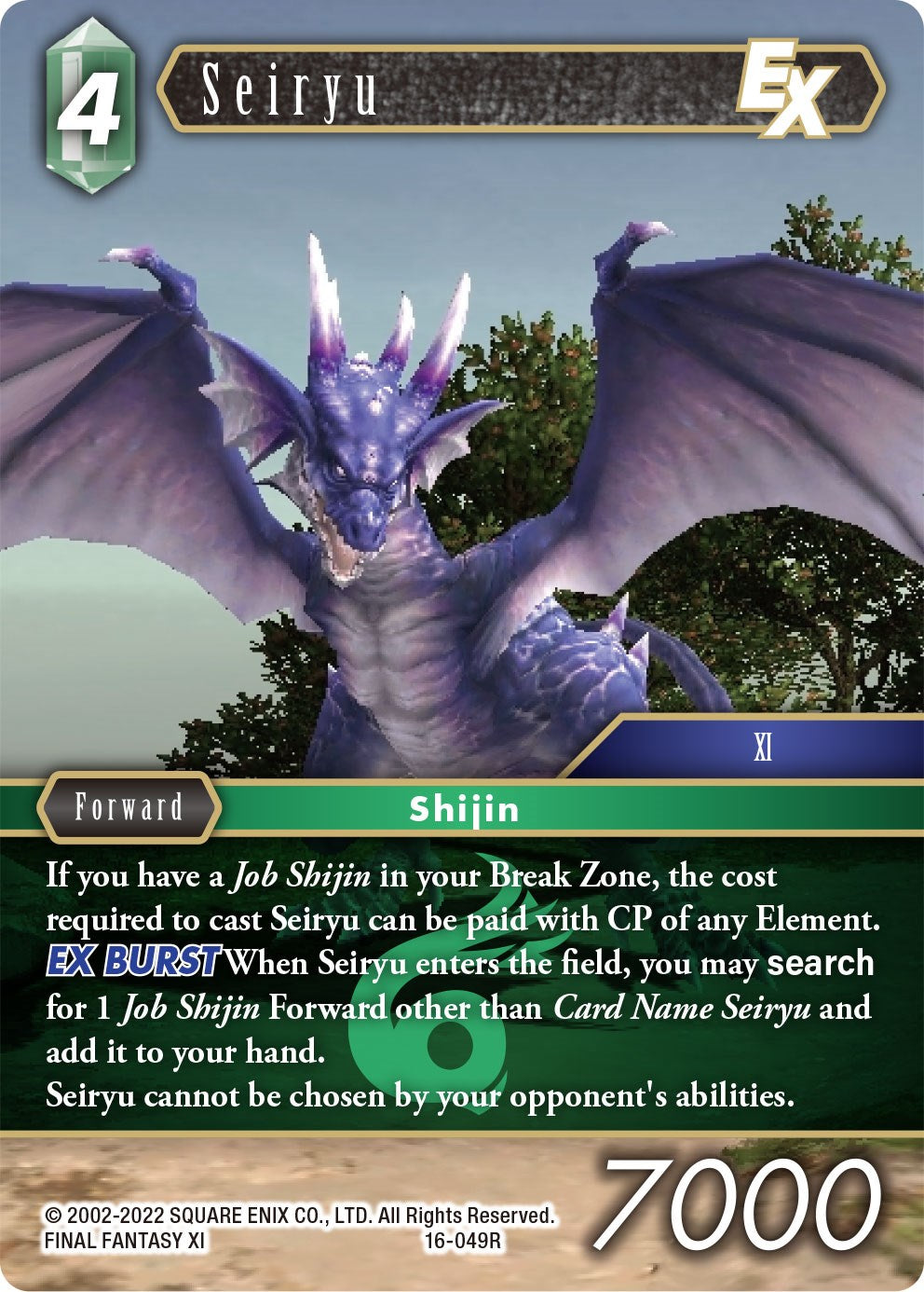 Seiryu EX [Emissaries of Light] | Lots Moore NSW