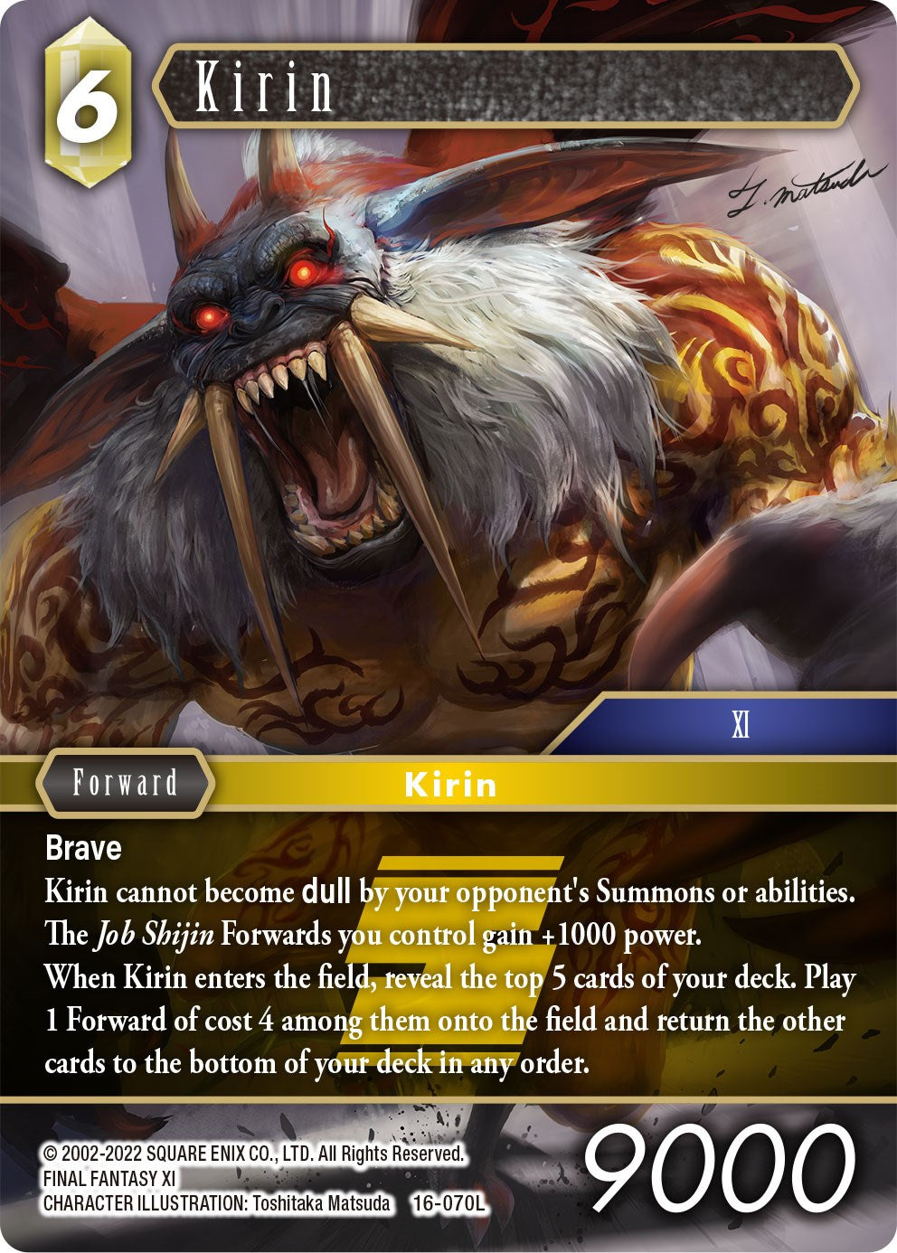 Kirin [Emissaries of Light] | Lots Moore NSW