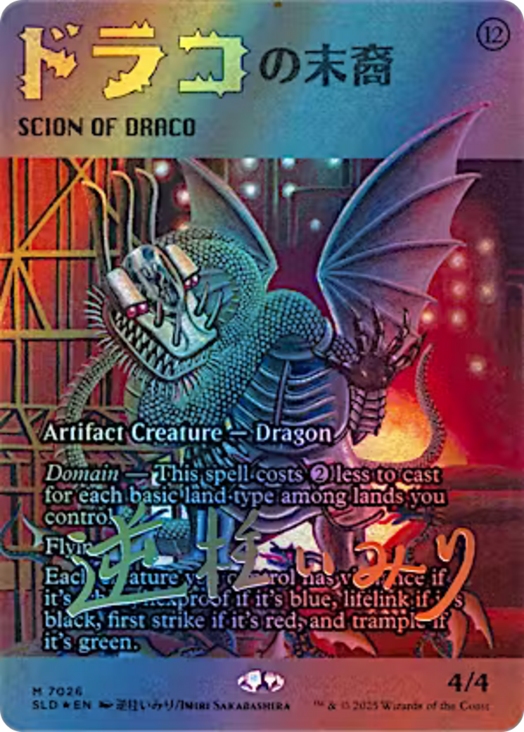 Scion of Draco (7026) (Rainbow Foil) [Secret Lair Drop Series] | Lots Moore NSW