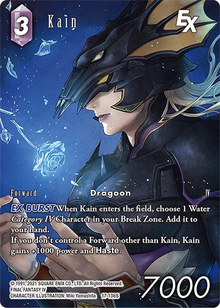 Kain EX (Full Art) [Rebellion's Call] | Lots Moore NSW