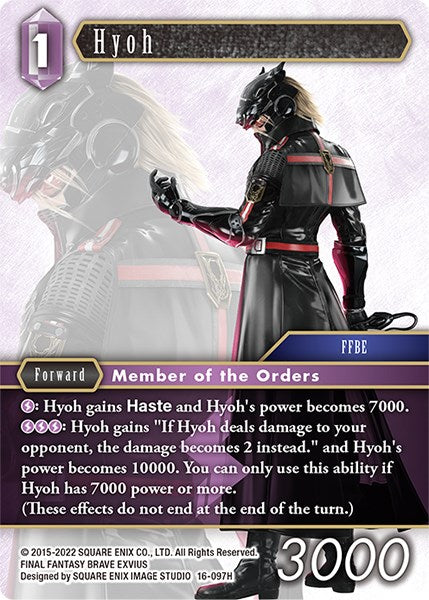 Hyoh [Emissaries of Light] | Lots Moore NSW