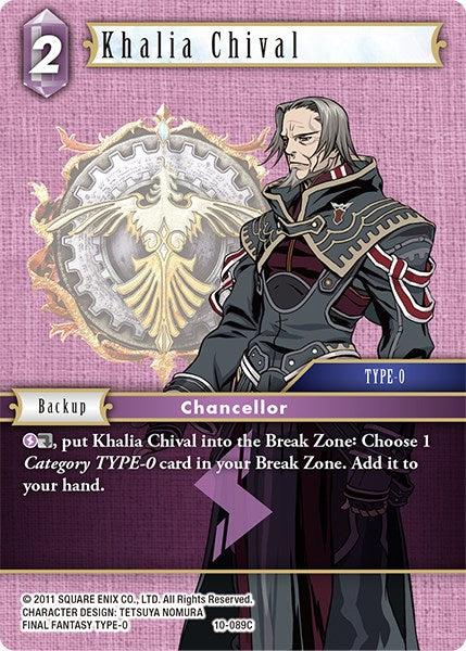 Khalia Chival [Opus X] | Lots Moore NSW