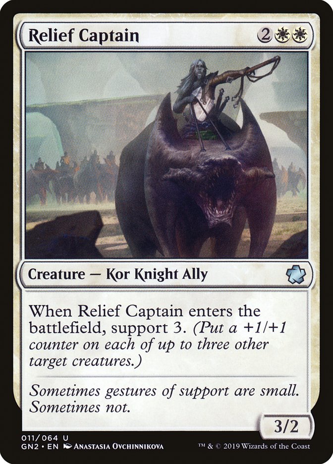 Relief Captain [Game Night 2019] | Lots Moore NSW