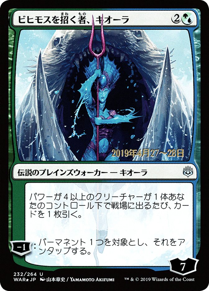 Kiora, Behemoth Beckoner (Japanese Alternate Art) [War of the Spark Promos] | Lots Moore NSW
