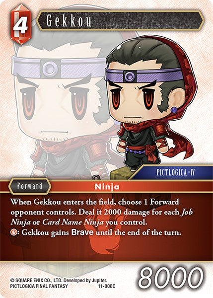 Gekkou [Opus XI] | Lots Moore NSW