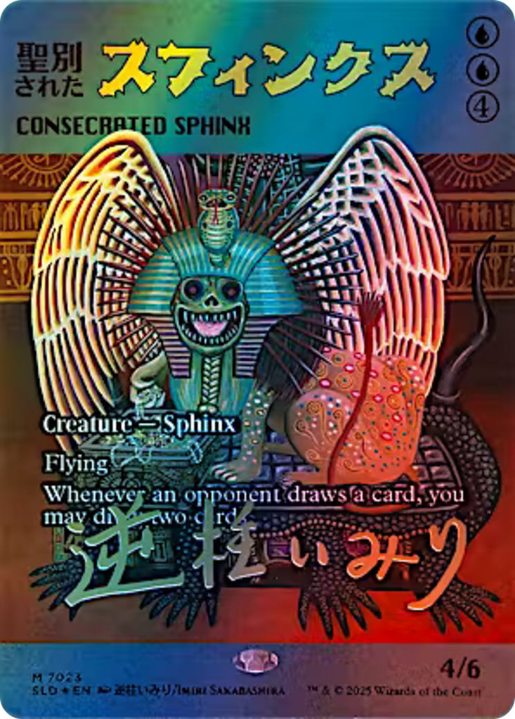 Consecrated Sphinx (7023) (Rainbow Foil) [Secret Lair Drop Series] | Lots Moore NSW