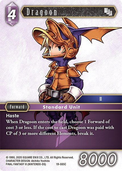 Dragoon [From Nightmares] | Lots Moore NSW