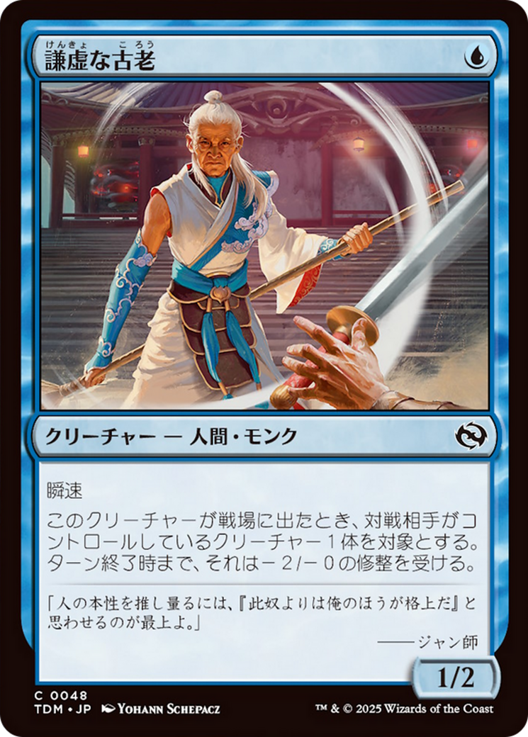 Humbling Elder [Tarkir: Dragonstorm] | Lots Moore NSW