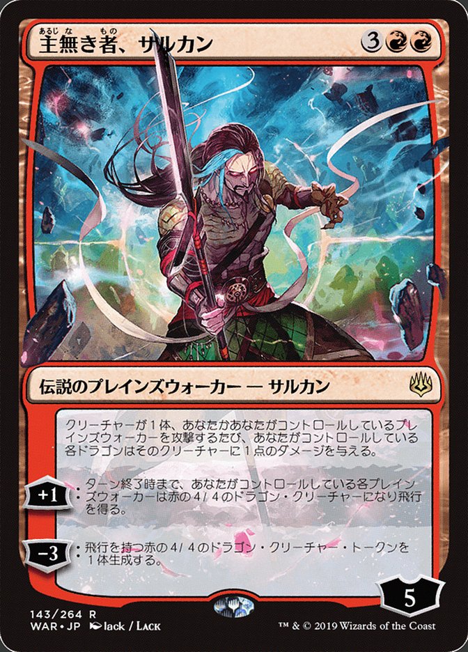 Sarkhan the Masterless (Japanese Alternate Art) [War of the Spark] | Lots Moore NSW
