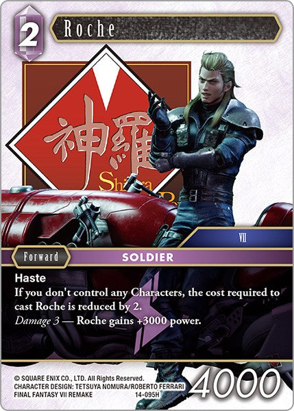 Roche [Opus XIV: Crystal Abyss] | Lots Moore NSW