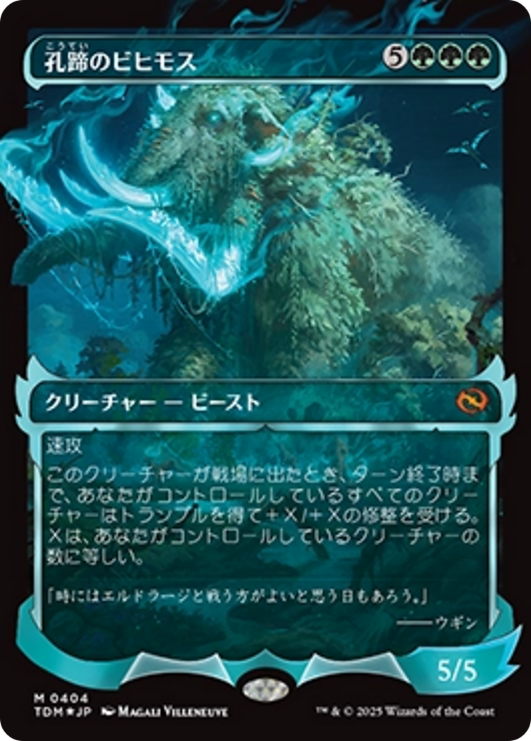 Craterhoof Behemoth (Showcase) (Japanese) [Tarkir: Dragonstorm] | Lots Moore NSW
