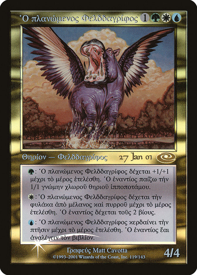 Questing Phelddagrif [Planeshift Promos] | Lots Moore NSW