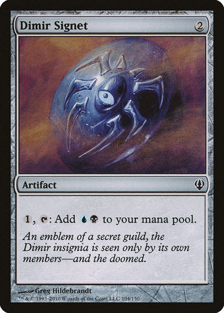 Dimir Signet [Archenemy] | Lots Moore NSW