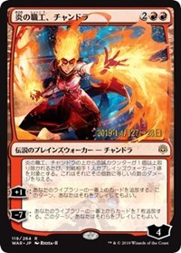 Chandra, Fire Artisan (JP Alternate Art) [Prerelease Cards] | Lots Moore NSW