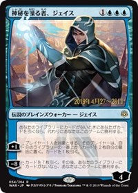 Jace, Wielder of Mysteries (JP Alternate Art) [Prerelease Cards] | Lots Moore NSW