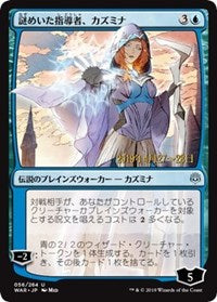 Kasmina, Enigmatic Mentor (JP Alternate Art) [Prerelease Cards] | Lots Moore NSW