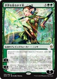 Nissa, Who Shakes the World (JP Alternate Art) [Prerelease Cards] | Lots Moore NSW