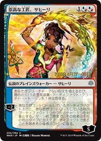 Saheeli, Sublime Artificer (JP Alternate Art) [Prerelease Cards] | Lots Moore NSW