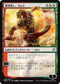 Samut, Tyrant Smasher (JP Alternate Art) [Prerelease Cards] | Lots Moore NSW