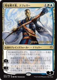 Teferi, Time Raveler (JP Alternate Art) [Prerelease Cards] | Lots Moore NSW