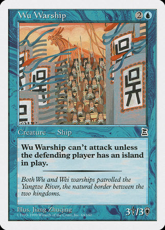 Wu Warship [Portal Three Kingdoms] | Lots Moore NSW