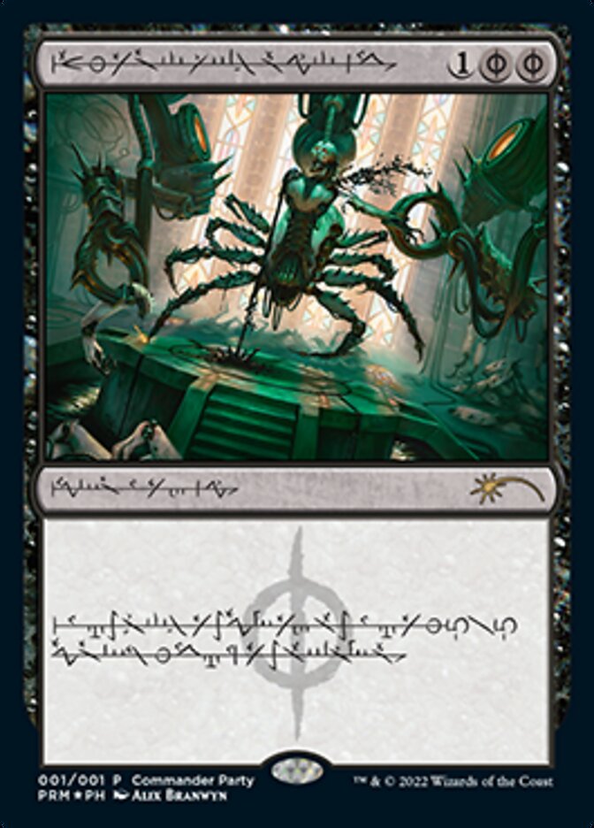 Dismember (Phyrexian) [Wizards Play Network 2022] | Lots Moore NSW