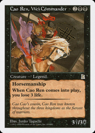 Cao Ren, Wei Commander [Portal Three Kingdoms] | Lots Moore NSW