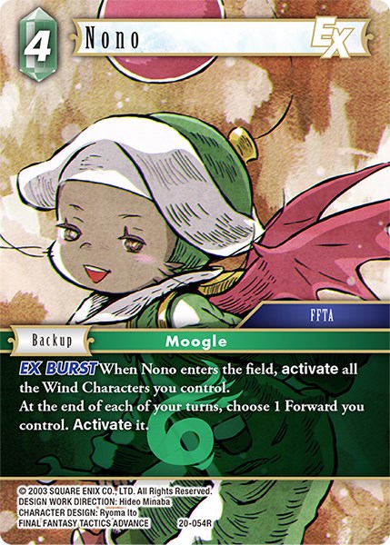 Nono EX [Dawn of Heroes] | Lots Moore NSW