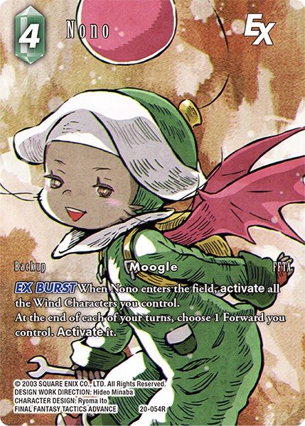 Nono EX (Full Art) [Dawn of Heroes] | Lots Moore NSW