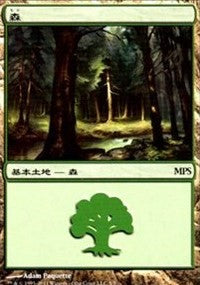 Forest - Innistrad Cycle [Magic Premiere Shop] | Lots Moore NSW