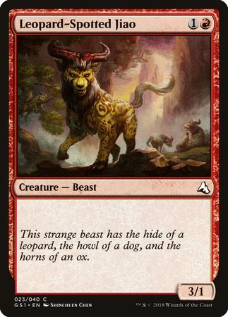 Leopard-Spotted Jiao [Global Series Jiang Yanggu & Mu Yanling] | Lots Moore NSW