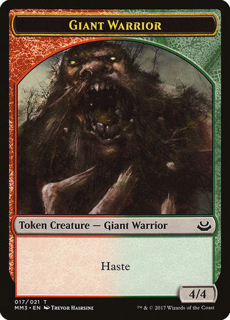 Giant Warrior Token [Modern Masters 2017 Tokens] | Lots Moore NSW