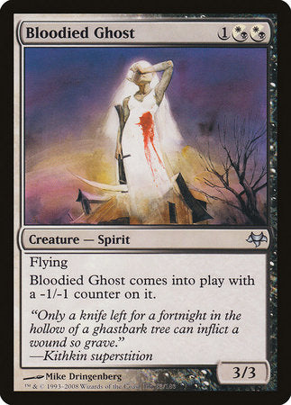 Bloodied Ghost [Eventide] | Lots Moore NSW