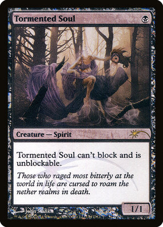 Tormented Soul [Wizards Play Network 2011] | Lots Moore NSW