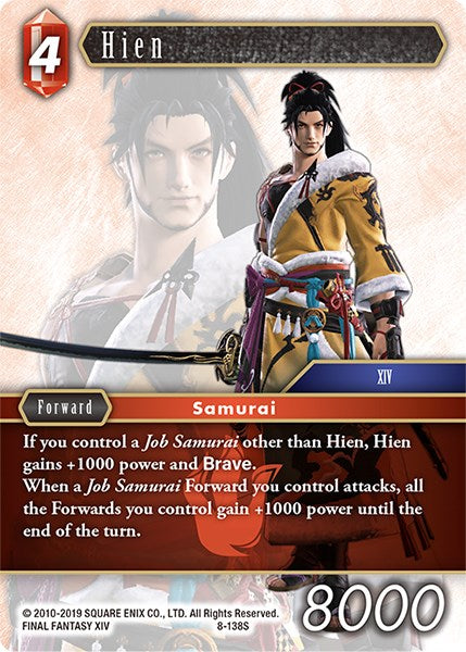 Hien [Opus VIII] | Lots Moore NSW