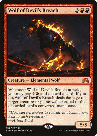 Wolf of Devil's Breach [Shadows over Innistrad] | Lots Moore NSW